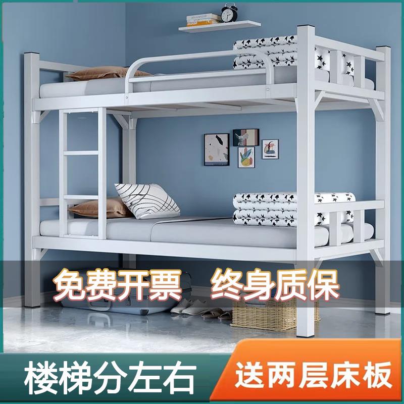 上下铺铁床双层床高低铁架床员工学生宿舍床铁艺双人床公寓高低床