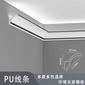 线饭厅造型简约现代风格 线客厅灯槽线 卧室 线条吸顶灯带线 PU线