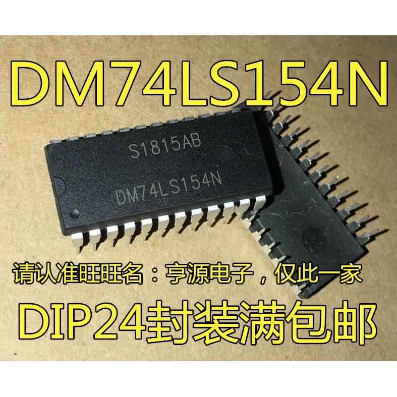 DM74LS154  DM74LS154N SN74LS154N  解码器/驱动器 直插DIP-24