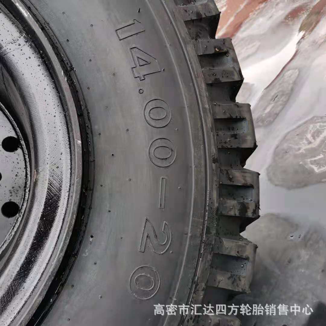 现货供应14.00-20/14.00R20加密花纹 矿用及越野轮胎 零售
