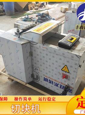 厂家供应小型辣椒切段机设备 商用全自动尖椒切段机 蔬菜切段机