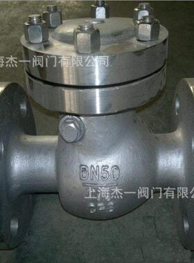 不锈钢旋启式止回阀 H44W-100RL 316L CF3M 10.0Mpa 重型 精铸
