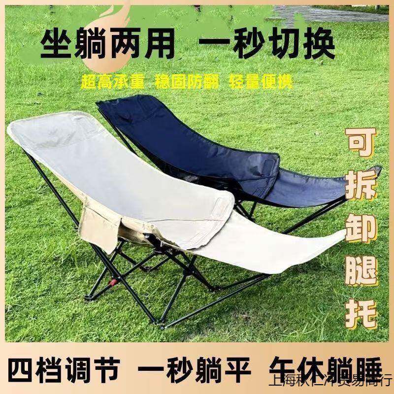 四挡可调节躺椅简易折叠床便携月亮椅办公室午休四挡调节躺椅躺床