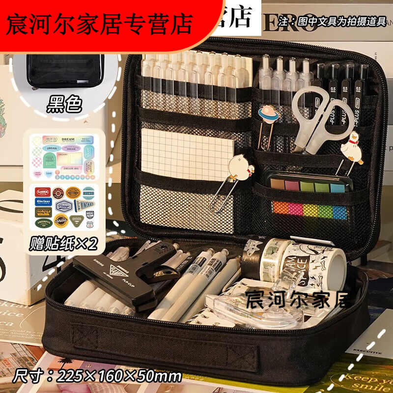 默然诺尔蓝果10层超大容量笔袋2023年新款高颜值文具盒女孩高中简