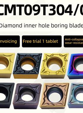 Ccmt09T304/08单面刀片硬质合金车刀颗粒车刀