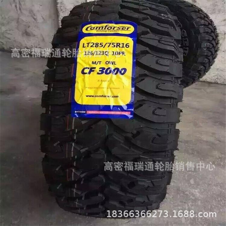 泥地越野专用MT轮胎LT285/75R16加强耐磨高载重全地形越野车轮胎