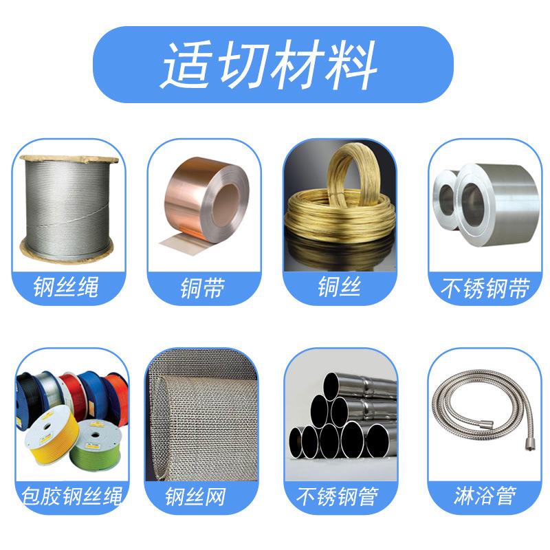 全自动铜钢丝MRD-100S绳剪切机小型打线漆包剪线机铁丝包带裁切机