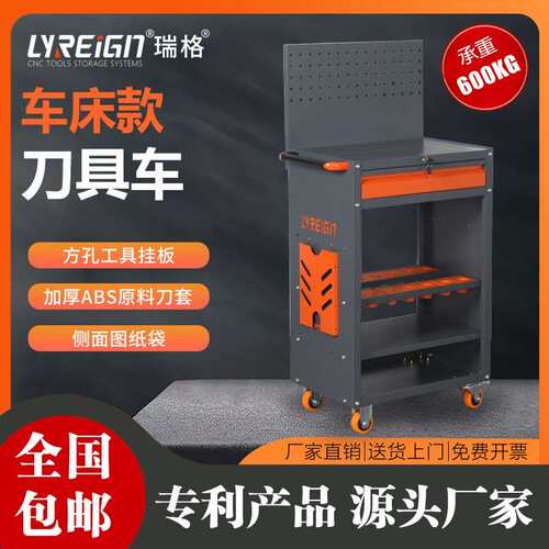 lyreign瑞格车间重型汽修用工具手推车车床款capto工具柜零件车