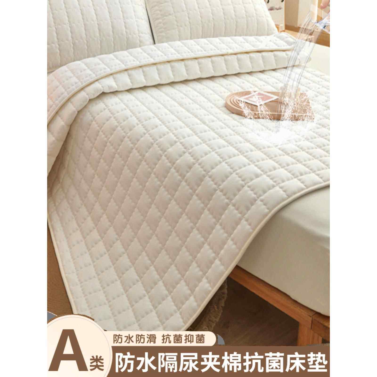 夏季A类防水隔尿床垫保护垫家用榻榻米软垫租房专用单人垫被褥子