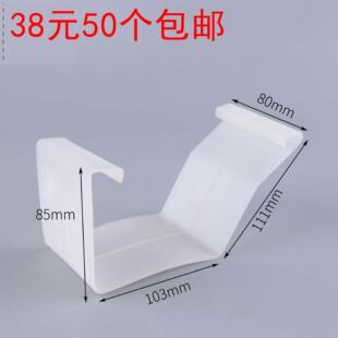 养殖鸡用食槽接头大中小号大坡中坡小坡料槽接头塑料接头料槽堵头