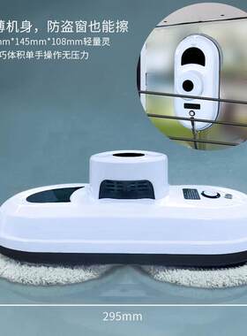 厂智能家用擦窗机遥控全自动擦玻璃机器人电动规划式擦窗器