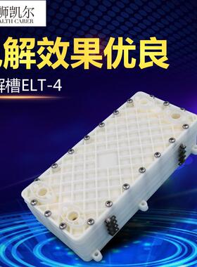 高能电解水机碱性电解水电解发生器隔膜电解槽铂金涂层钛阳极电极