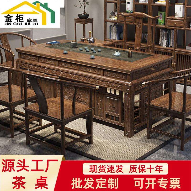 实木仿古茶桌椅组合家用办公室茶台全套套装一体新中式功夫泡茶桌
