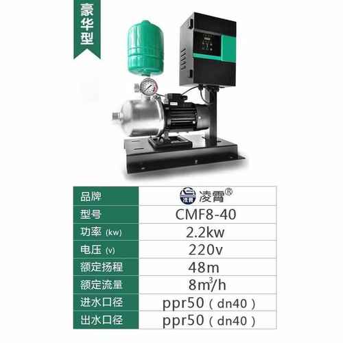 水泵多级离心泵家用自来水变频增压泵全自动静音自吸泵不锈钢凌霄