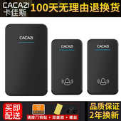 呼叫器 超远遥控家用门铃 家用无线门铃二拖一交流直流数码 门铃