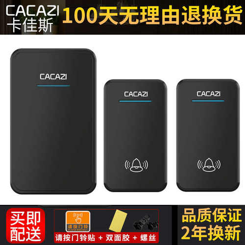 家用无线门铃二拖一交流直流数码 门铃 超远遥控家用门铃 呼叫器