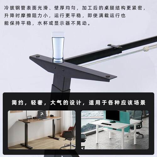 单电机升降桌架 静音智调节电脑桌电动脚架办公电竞电动升降桌腿