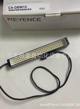 基恩士CA-DBW12W CA-DBW34H CA-DBW50H CA-DBW5 CA-DBW8 CA-DBW13
