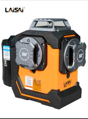 3YV54TF1水平仪6667高功率光源强光高亮贴墙仪高精度红外线标