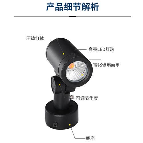 LDE防水高亮照树灯可旋转投射灯防爆加厚花园通用地插灯厂家直供