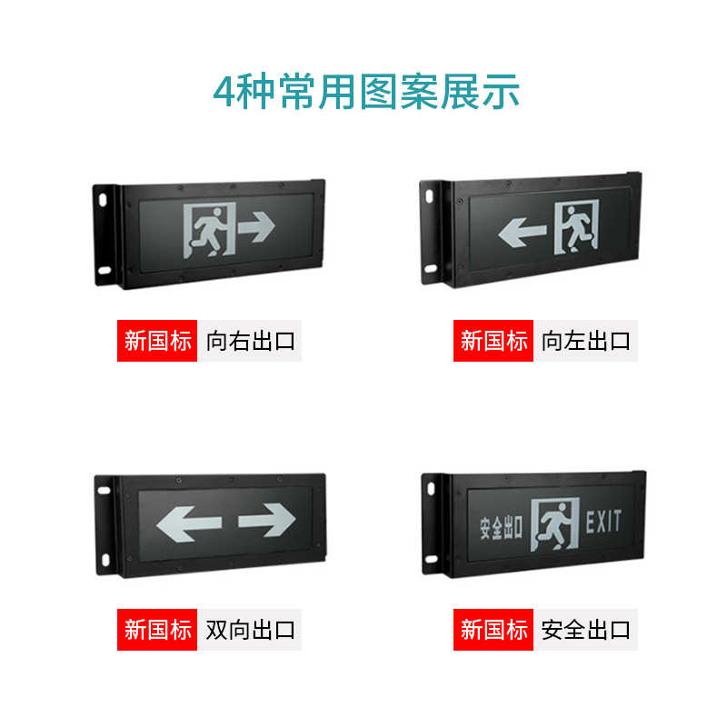 消防应急疏散指示灯 LED防水工程隧道标志灯冷库走廊安全疏散灯