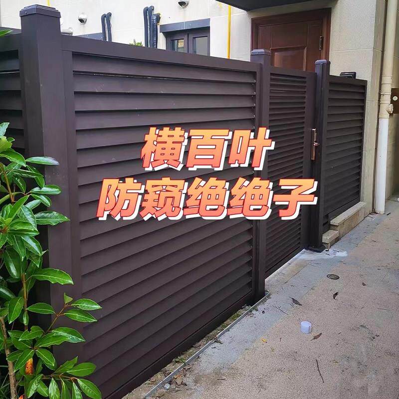 铝艺铝合金围墙护栏阳台室外栏杆简约中式院墙花园别墅庭院子围栏