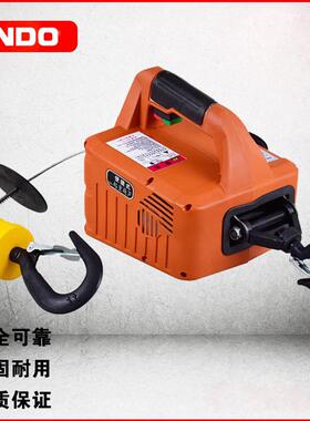 厂家供应便携式牵引葫芦微型家用电动葫芦220V无线遥控三合一