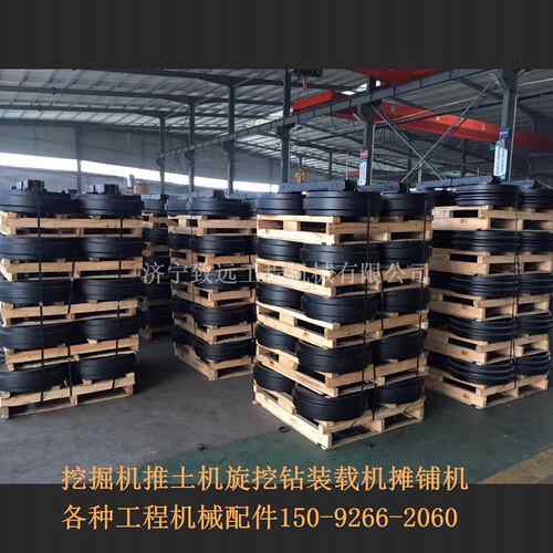 挖掘机零件，底盘下履带上滚轮惰轮链轮，履带下滚轮钢履带