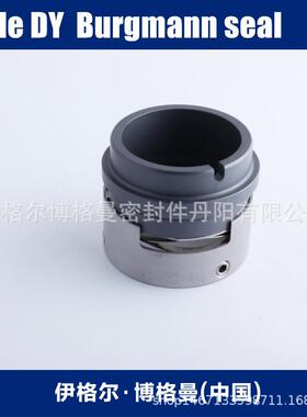 机械密封件用于xylem赛莱默水泵GLC65-160-7.5kW12现货泵用机封