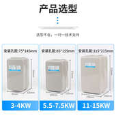 7.5 空压机磁力启动器QCX5 15KW电动机保护起动器 380V4