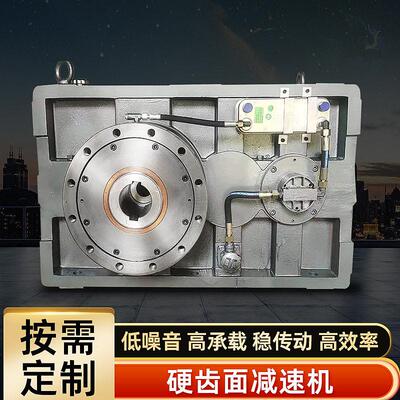 ZLYJ系列315硬齿面速箱 塑料挤出机转速精密速机 齿轮箱