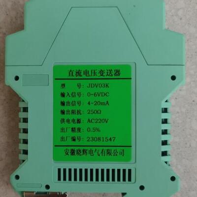 JDV03K直流电流变送器JD156-BS IN0-5A交流变送器