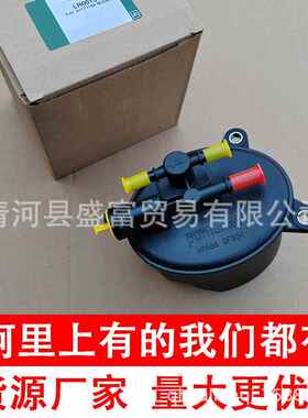 适用发现神行L550揽胜极光2.2T柴油滤清器燃油格LR0013131901.83