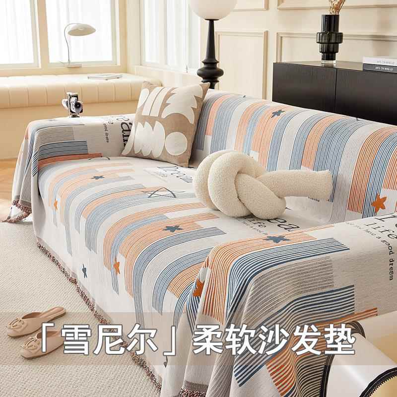 沙北欧红沙发网盖布全盖沙发毯沙NUG套发巾发垫沙发套罩全包万能