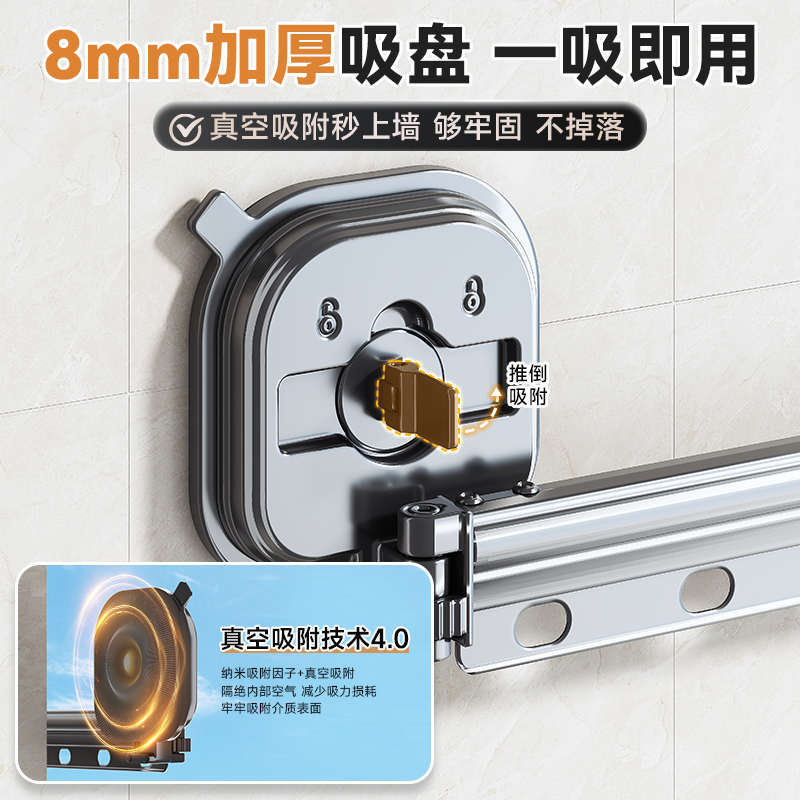 吸盘折叠晾衣架阳台隐形伸缩晾衣杆室内家用衣服架子飘窗衣架挂杆