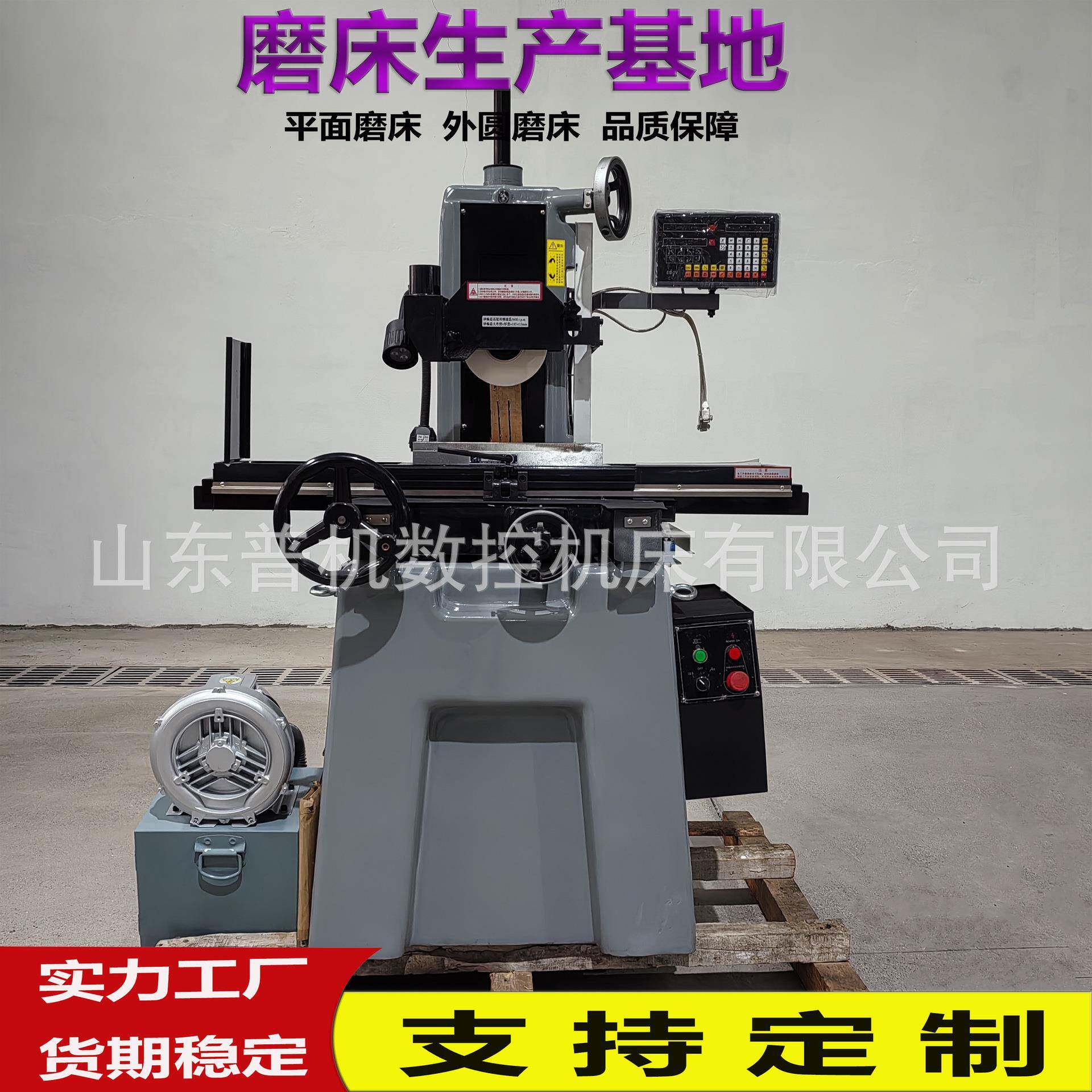 现货供应M618S高精密平面磨床小型手摇磨床操作简单配干吸除尘