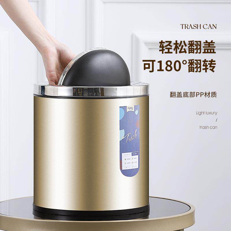 卫生桶酒店办公客厅卧室厨房家居轻奢摇盖垃圾桶不锈钢垃圾桶