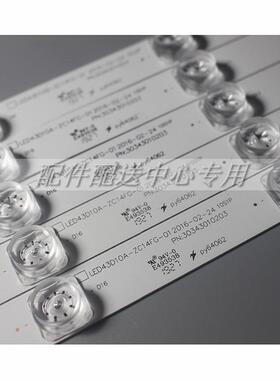 5条*LE42AL88A71 FD4351A LED43D10A-ZC14FG-01 10S1P 3034010203