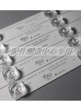 5条*LE42AL88A71 FD4351A LED43D10A-ZC14FG-01 10S1P 3034010203