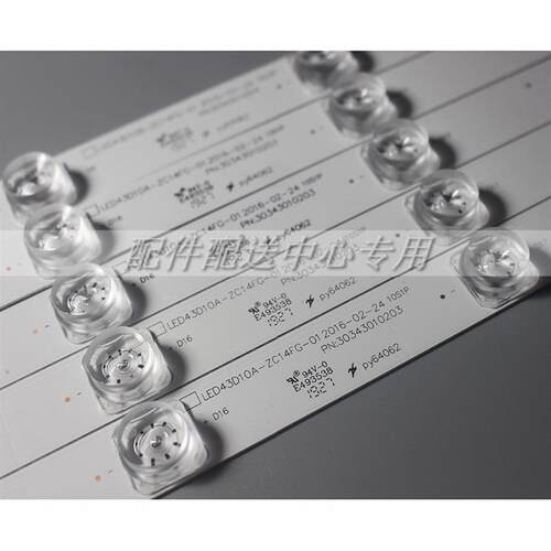 5条*LE42AL88A71 FD4351A LED43D10A-ZC14FG-01 10S1P 3034010203