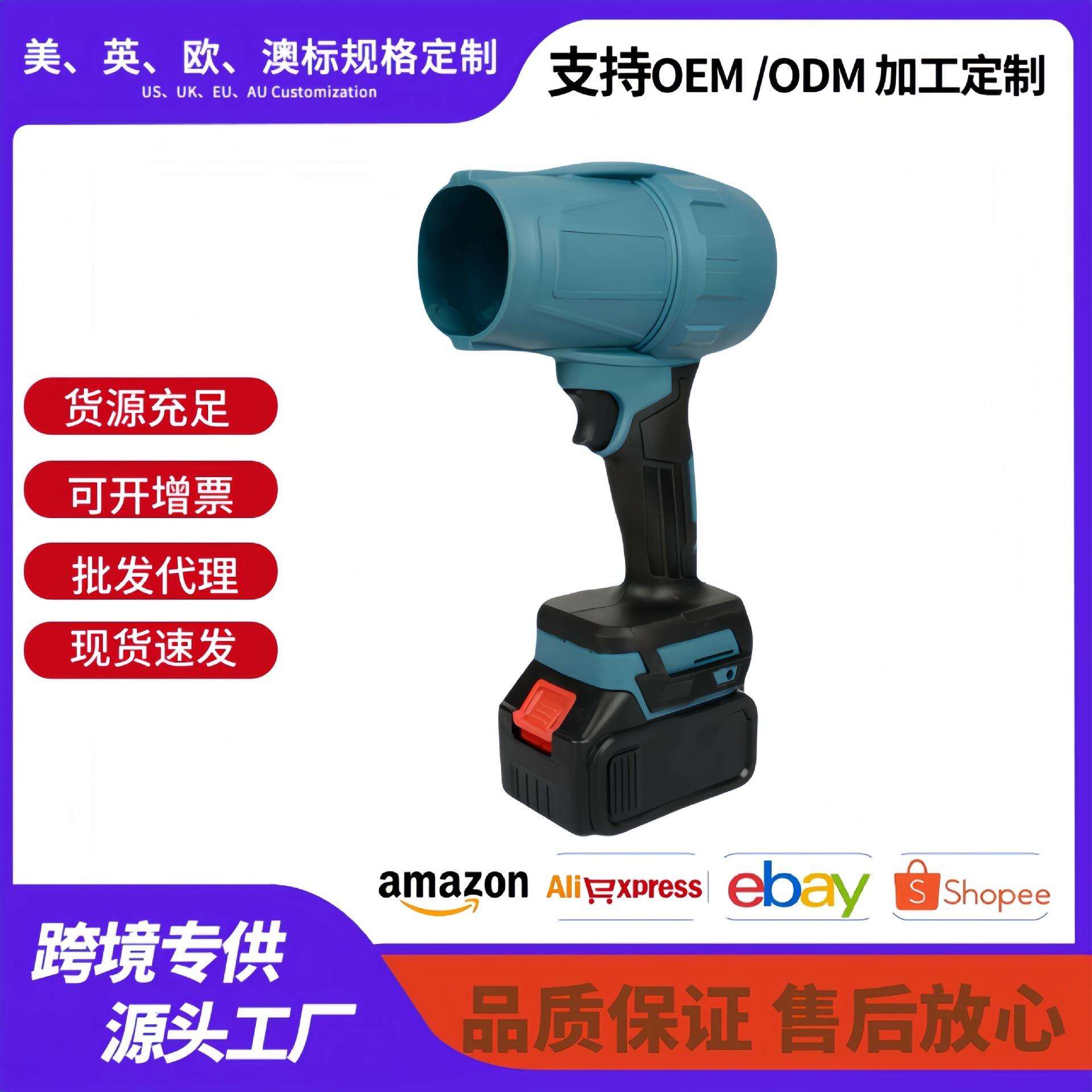 *厂家直供手持无刷大功率风机锂电充电暴力风扇大功率便携吹风机