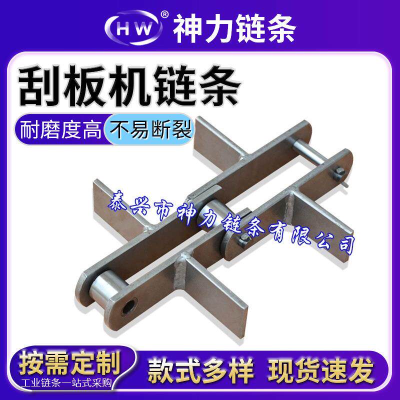可定/制非标链条不锈钢链条生/产厂家刮板机输送机FU链条系列