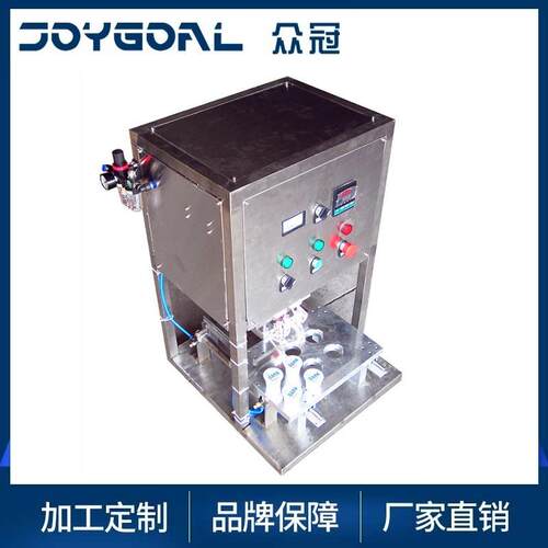 机械小塑料杯咖啡胶囊奶精球小罐茶铝箔封口机食品包装机密封