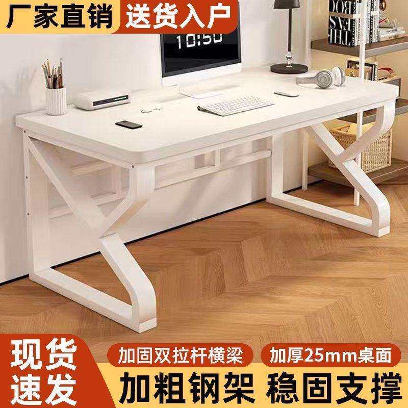 实木电脑桌办公台式家用简约卧室现代书桌办公桌双人学生电竞桌子