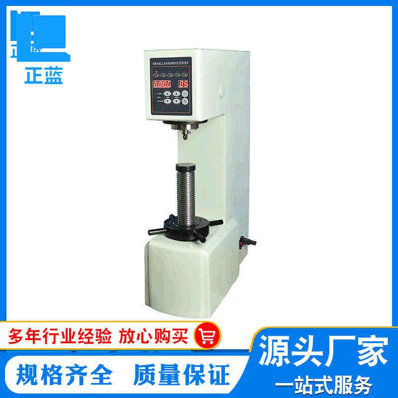 仪器电子HBE-3000A布氏硬度计金属硬度测量仪器