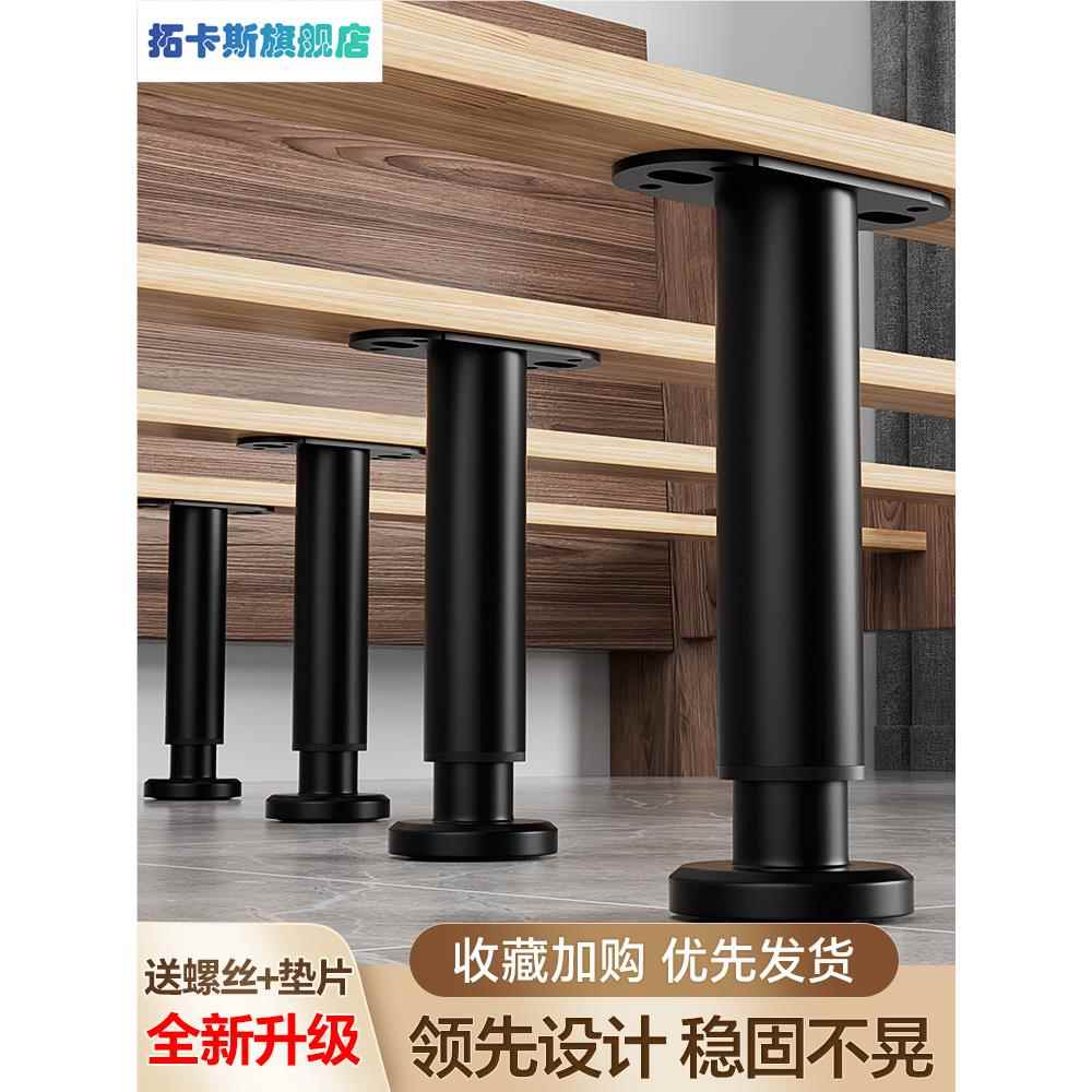 床腿支撑脚床底承重器床板固定排骨架可调节伸缩托架支撑杆加高柱