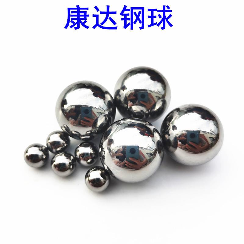 实心铁球m40m5KD202mm50mm接铁焊珠配重研4磨钢球