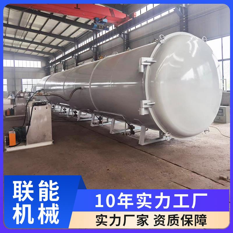 金丝楠木真空干燥机木片木皮纸烘干机红木料实木材烘干设备
