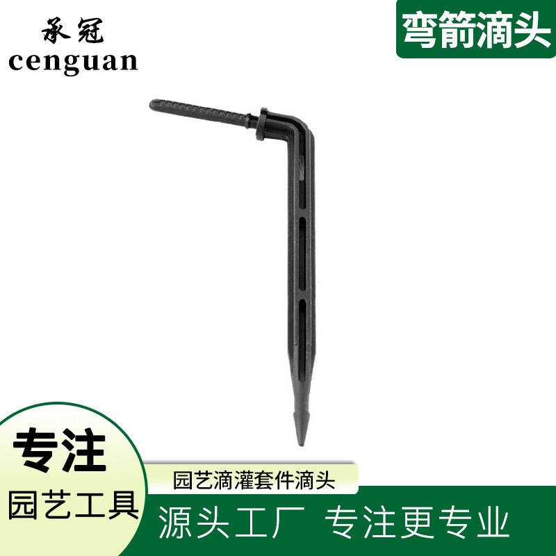 严选mm盆栽滴水滴灌温室灌溉工具