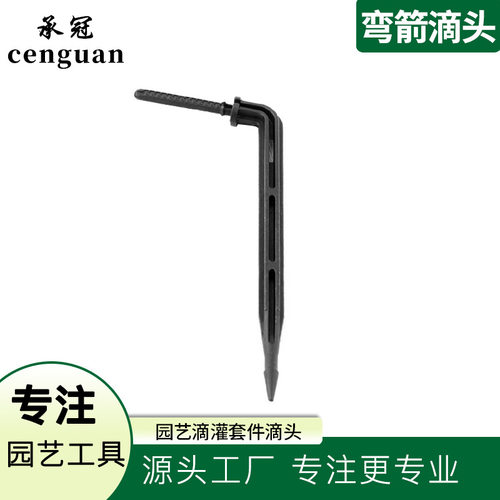 严选mm盆栽滴水滴灌温室灌溉工具